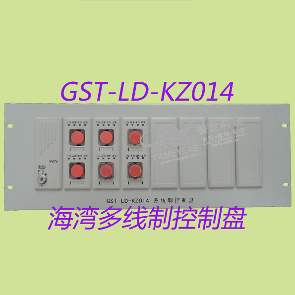GST-LD-KZ014 (1).png