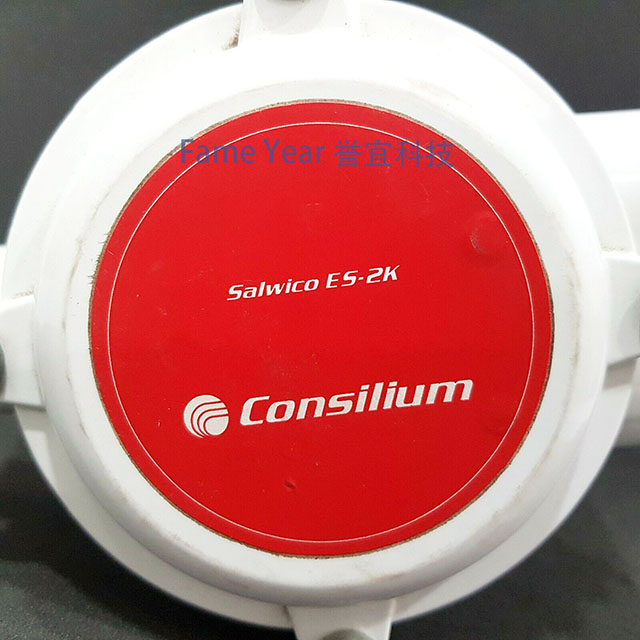 Consilium salwico es-2k eexl-ӿ ֱϵͳ cs3000 46460