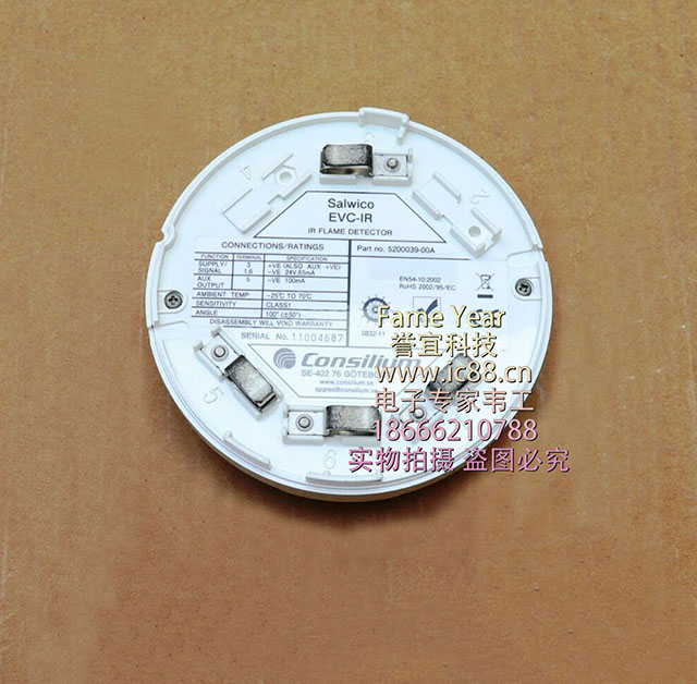 Consilium Salwico EVC-IR ̽ 5200039-00A (4)